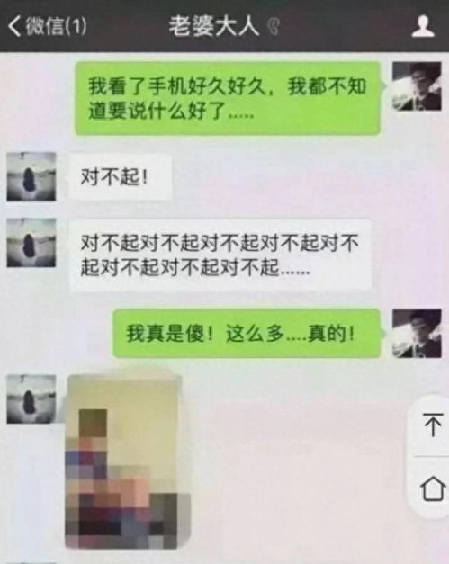 怀疑老婆出轨，怎么查她住的酒店记录？