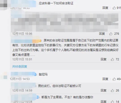 婚外情打官司能否通过查老公的酒店记录作为有力证据？