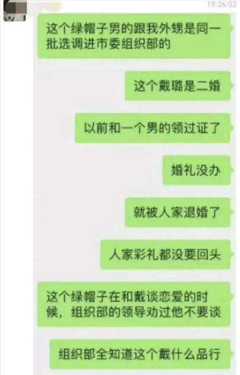 急急，我老公在外面开了房怎么查