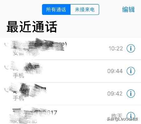 教你如何查询老公的手机通话清单