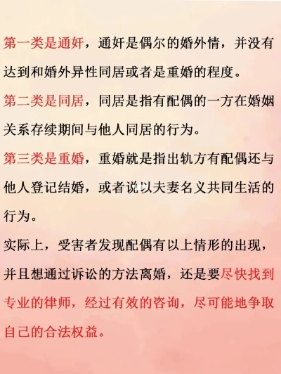 教你怎样获取老公出轨的证据