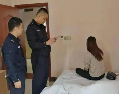 如何查找妻子在宾馆的开房记录？