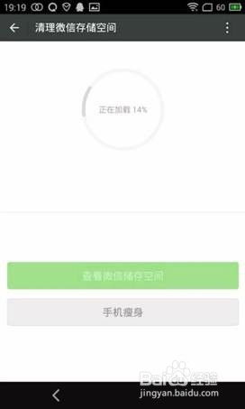 微信聊天记录删除后还能查到吗？