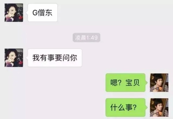 如何监控拦截老婆给别人发的信息内容