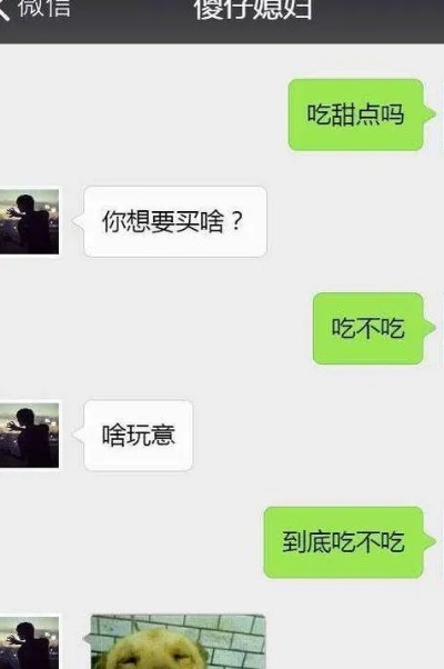 老婆没事，上微信将信息删了我该怎么办？