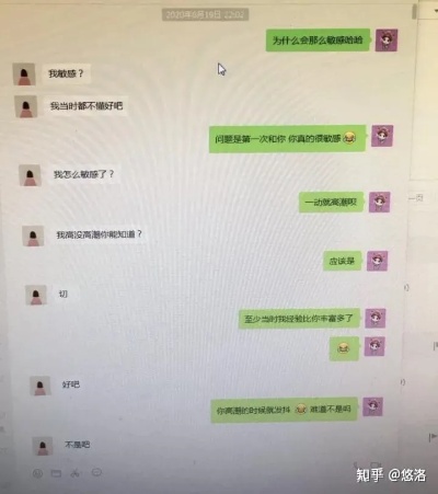 如何远程监控老婆微信聊天记录？