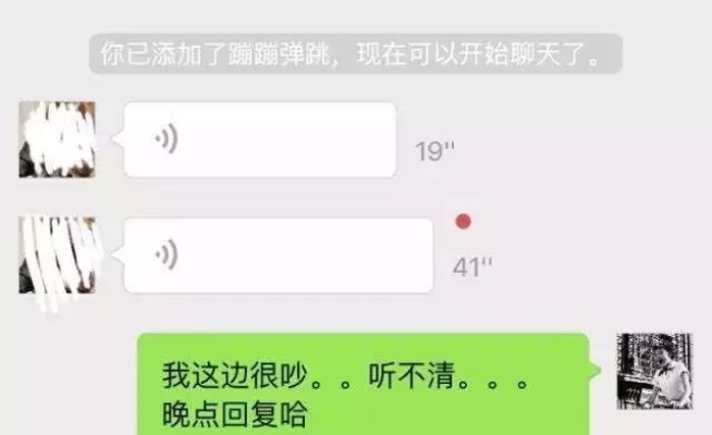 两人不是好友了以前还能恢复语音聊天记录吗？