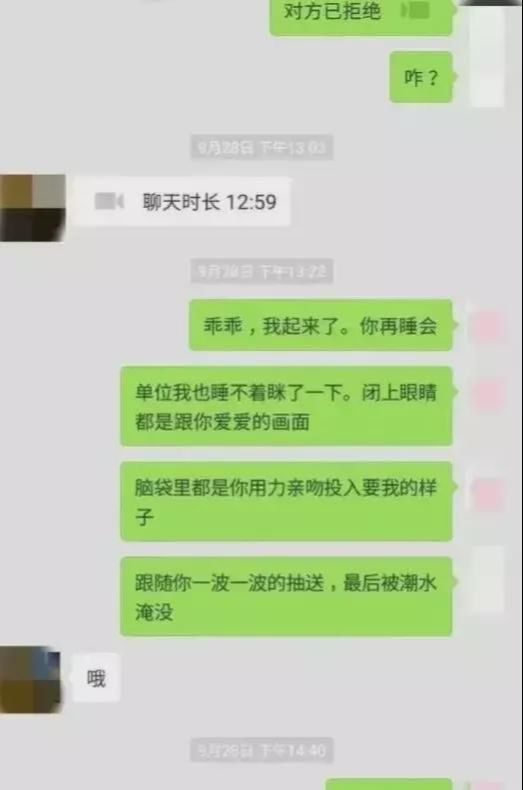 能查微信聊天记录吗，探讨微信隐私与安全的边界