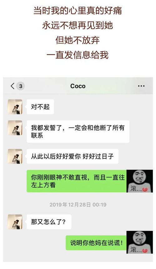 女朋友出轨了，我想她的开房记录