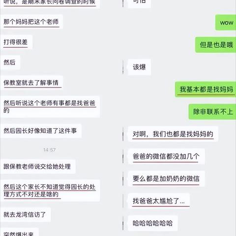 女朋友出轨了怎么查他的酒店宾馆