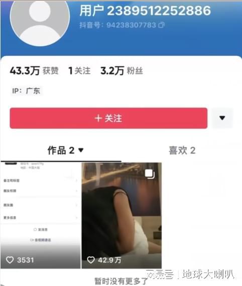 女朋友出轨了怎么查他的酒店宾馆记录