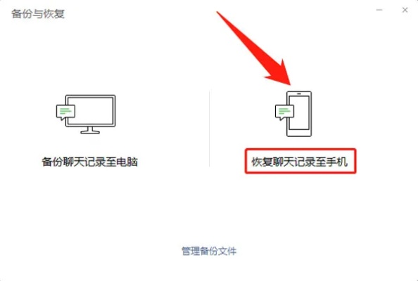 苹果手机助手能否恢复微信聊天记录？