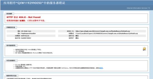 全国查开过房记录网站，免费查别人开放房记录