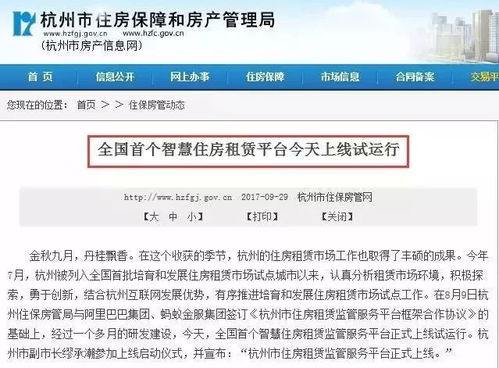 全国查开过房记录网站，免费查别人开放房记录