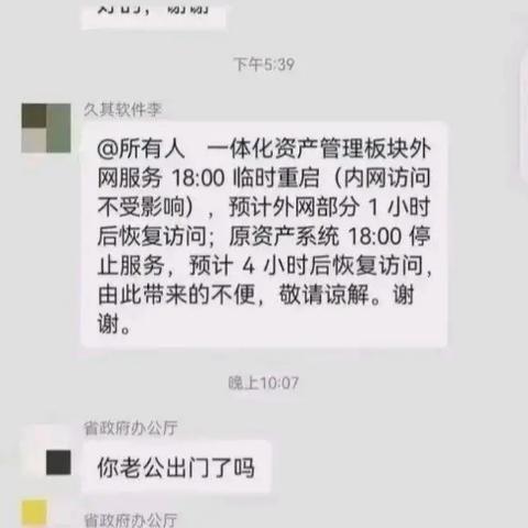 如何查看老婆的微信聊天记录？