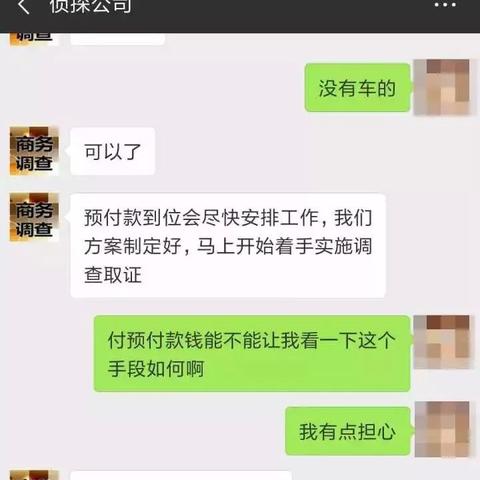 如何查别人的开放房记录