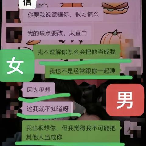 如何查看老公和别人的微信聊天记录