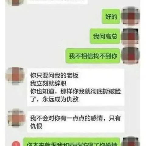 如何查看老婆的微信聊天记录