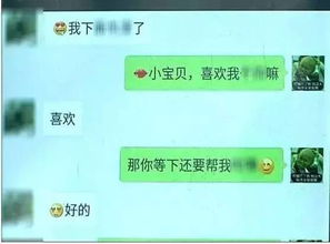 如何查看老婆微信聊天记录-如何同时接收到老公微信聊天信息