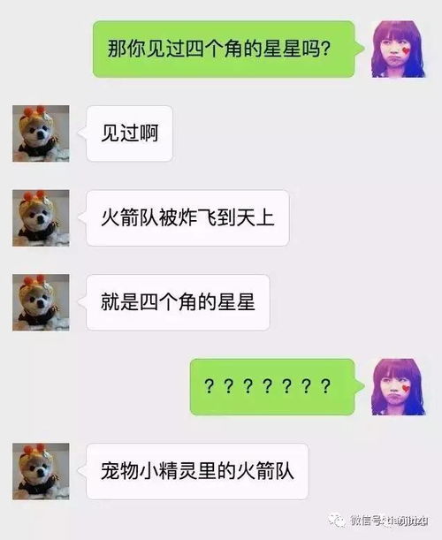 如何查看男朋友与别人之间的微信聊天记录