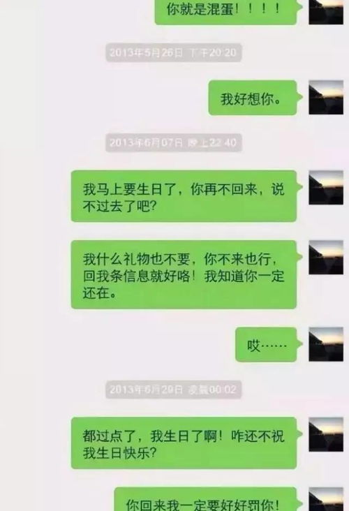 如何查看男朋友与别人之间的微信聊天记录