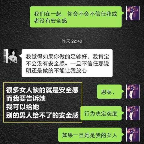 如何查老公的微信聊天记录