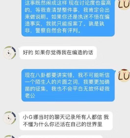 如何查老公和别人的开过房记录