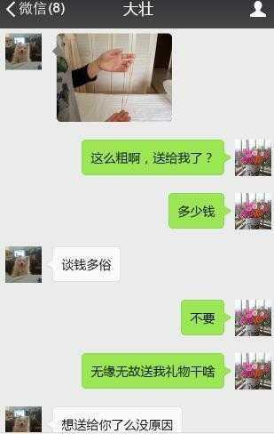 如何查老婆的微信记录？