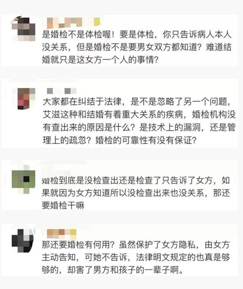 如何查我老公开过房记录