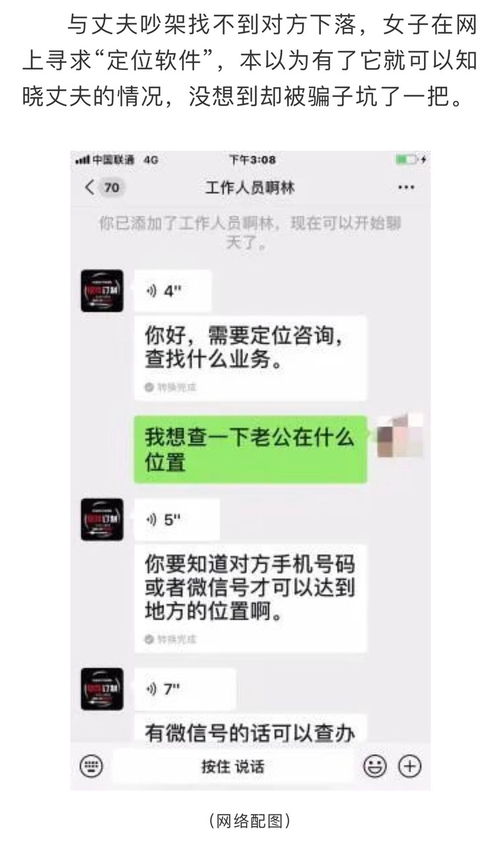 如何查我老公开过房记录