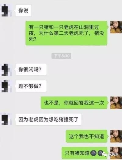 如何监控老公的微信聊天记录？