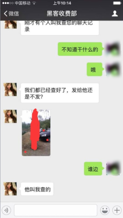 如何监控老公和别人的微信聊天记录？怎样监控老婆微信聊天？