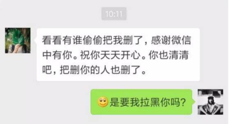 如何监控老公和别人的微信聊天记录？怎样监控老婆微信聊天？