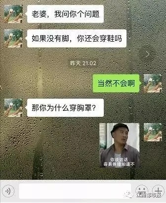 如何监控老婆跟别人的聊天记录？不被发现的！