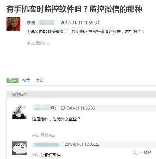 如何监控老婆跟别人的微信聊天记录才不被发现呢？