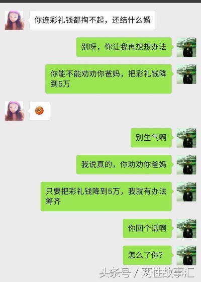 如何监控老婆微信聊天记录？