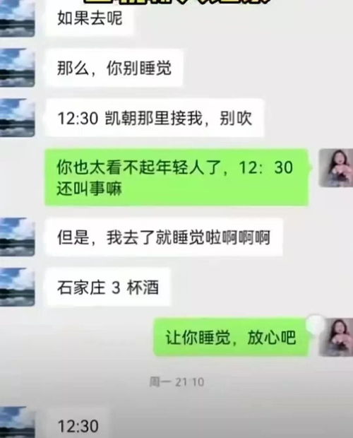 如何知道老公是否开过房查出轨记录