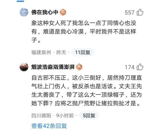 如何知道老公是否开过房查出轨记录