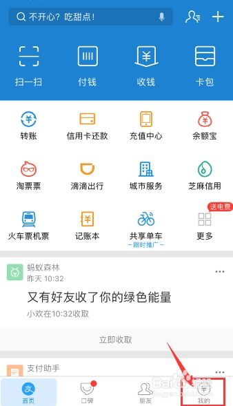 网上能查开放房记录吗？