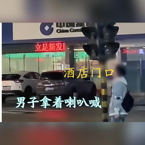 网上真有人能查到别人的酒店开房记录吗？