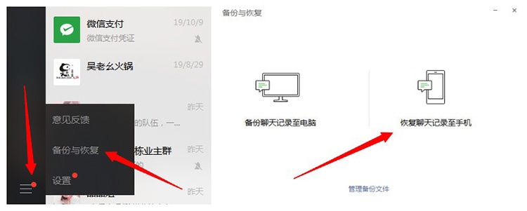 微信记录-手机微信如何才能查看别人已删除的微信聊天记录