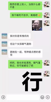 如何查看老公出轨的记录