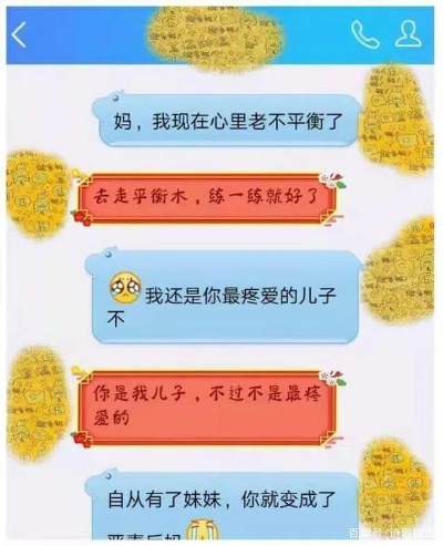 恢复QQ聊天记录，老公的秘密如何重现