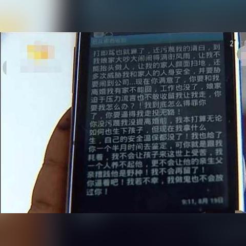 我想查今天我老公在哪里开房了