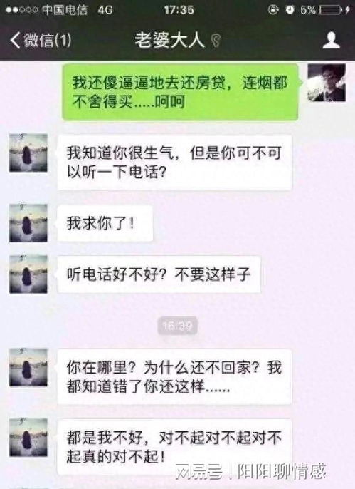 我想查看老公在外面开房记录