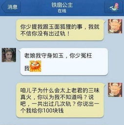 我想查看老公在外面开房记录