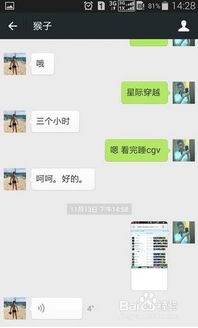 恢复老公微信聊天记录的可行性探讨