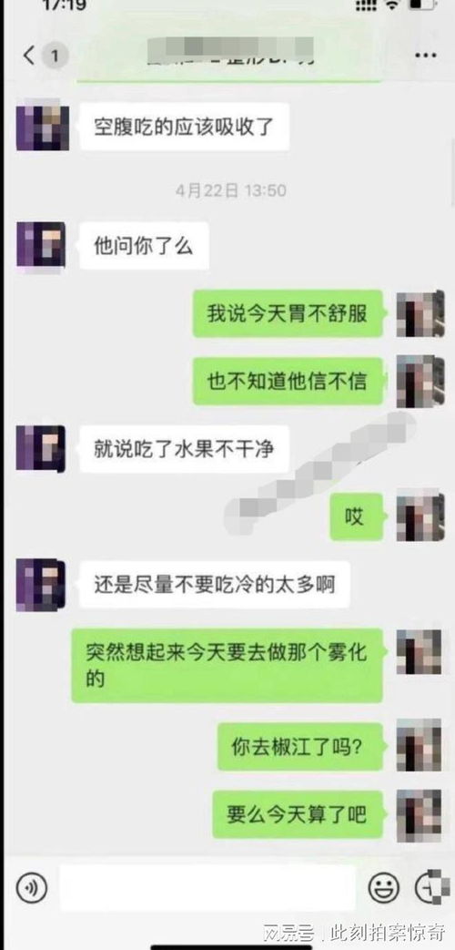 探寻微信聊天记录，了解老婆的内心世界