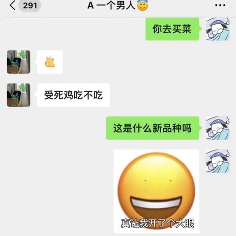 如何查询老公微信记录，有效方法全攻略