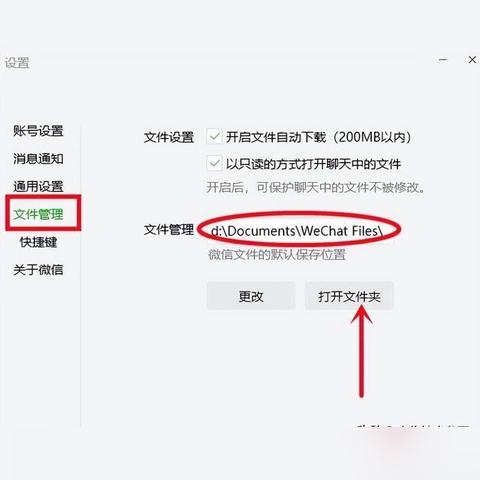 已删除的微信记录可以查吗？